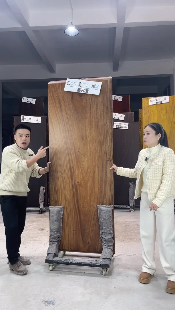 木（非红木类）879胡桃木200*76*6