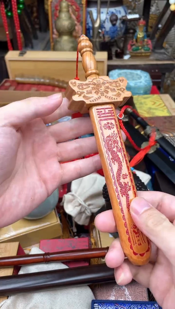 木-------------桃木剑