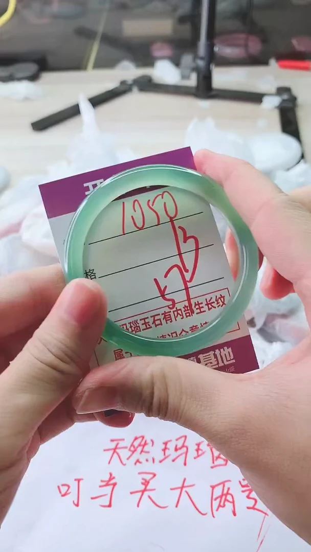 手镯玛瑙/玉髓未镶嵌1050