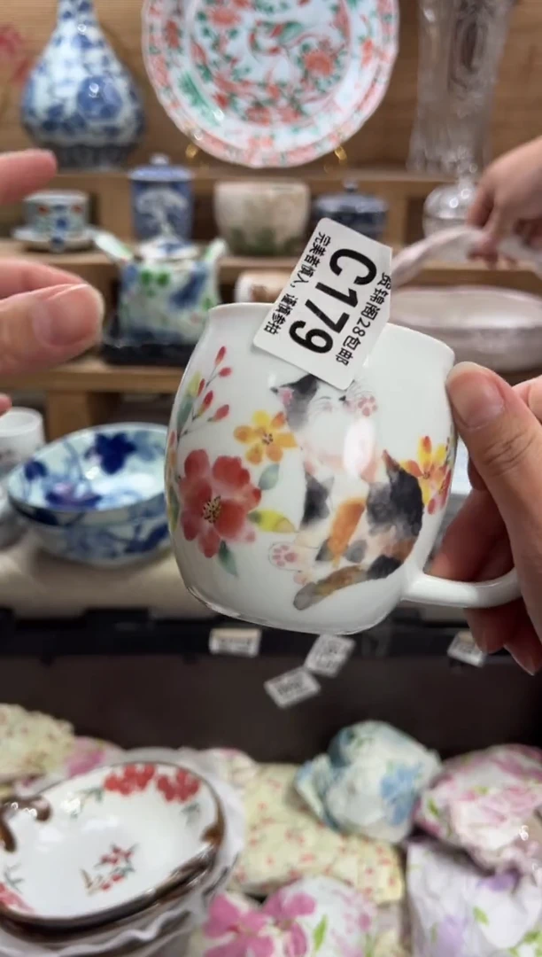 瓷片万****萍      C179