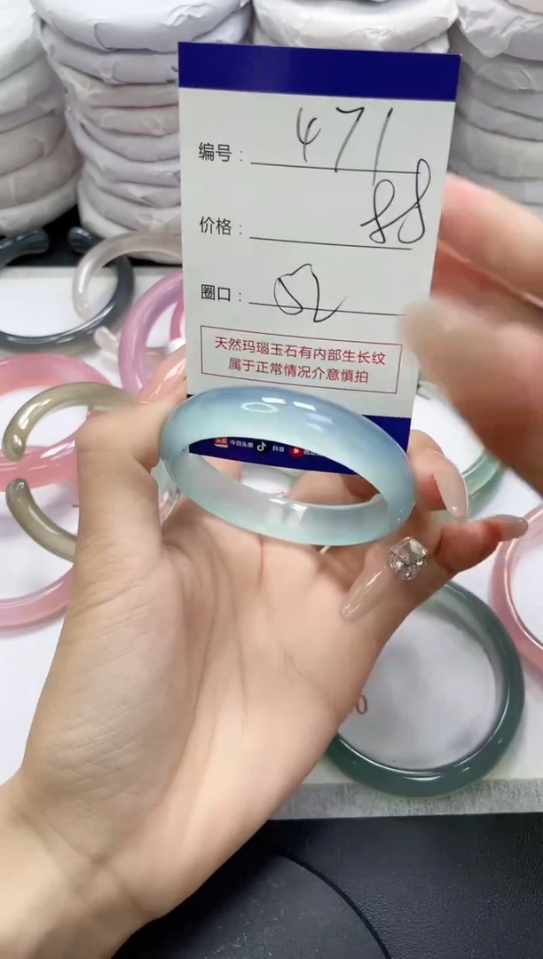 未镶嵌手镯玛瑙/玉髓471