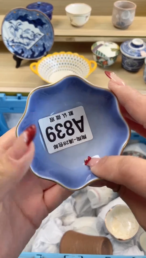 【闪购商品】杯满28包邮瓷器瓷器A839