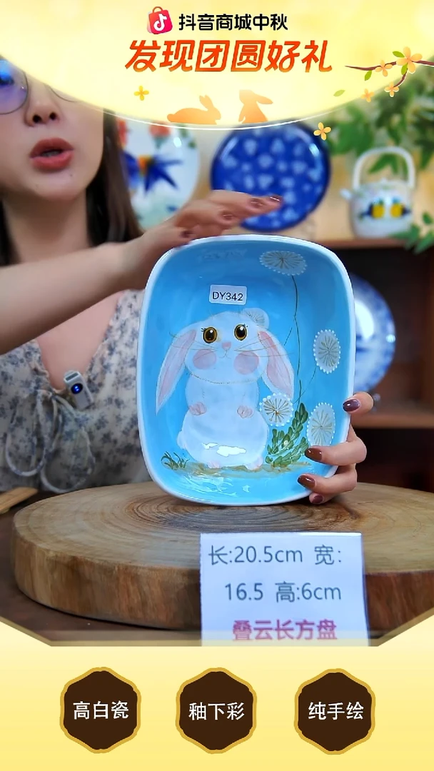 盘景德镇手工手绘陶瓷【食品级】