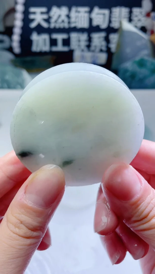 颈饰未镶嵌翡翠1373