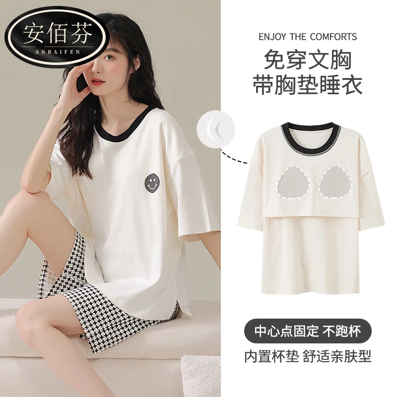 安佰芬2025新款睡衣女士夏季爆款可外穿自带胸垫家居服夏天高级感