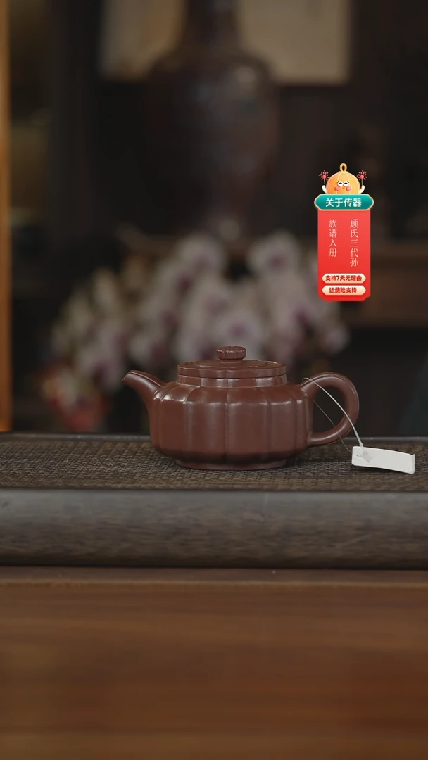 【闪购商品】紫砂茶壶紫砂壶紫砂壶