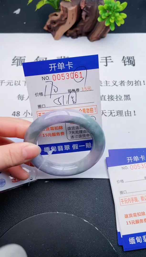 【闪购商品】61丽致优雅手镯时尚百搭