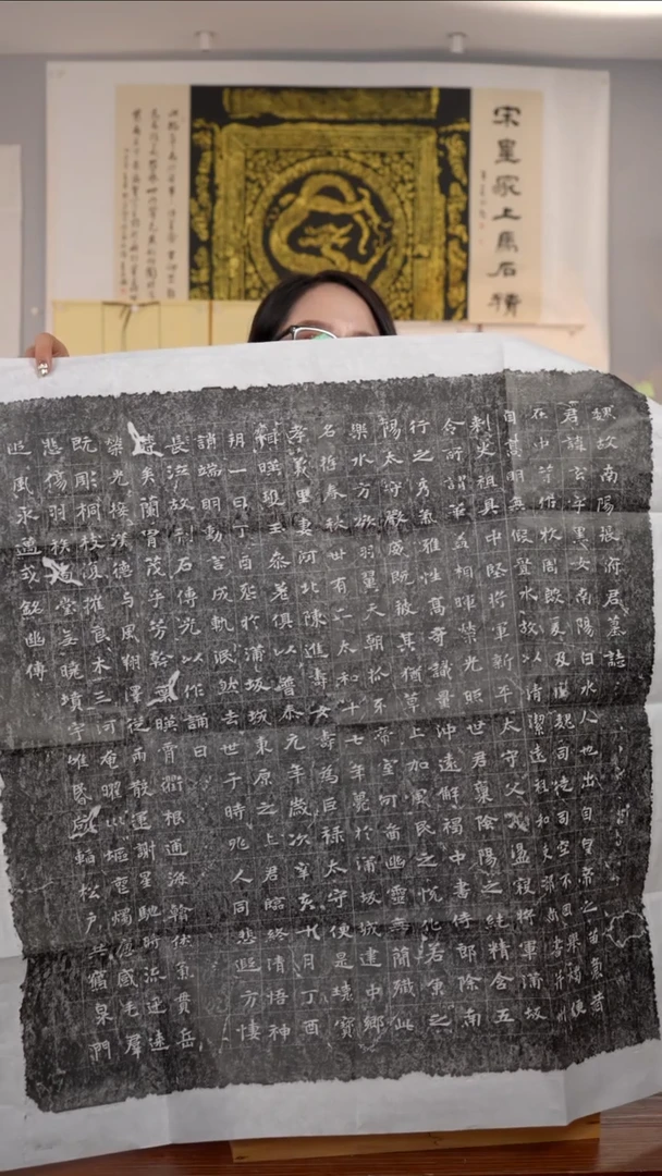 拓片用纸其他非遗传承拓片