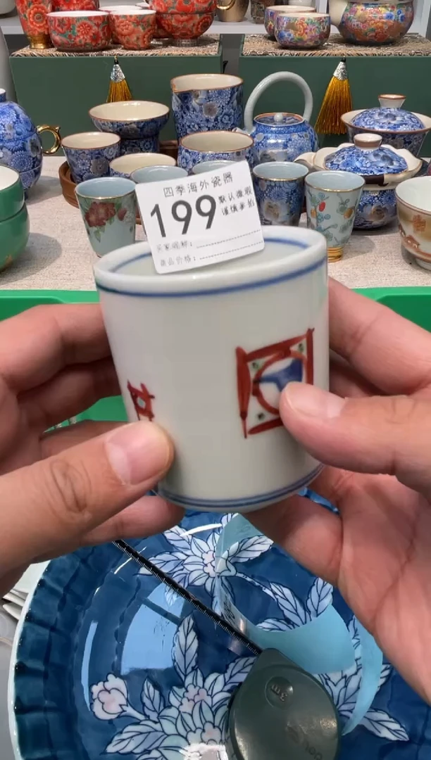 【闪购商品】四季瓷器5批 默认微瑕199