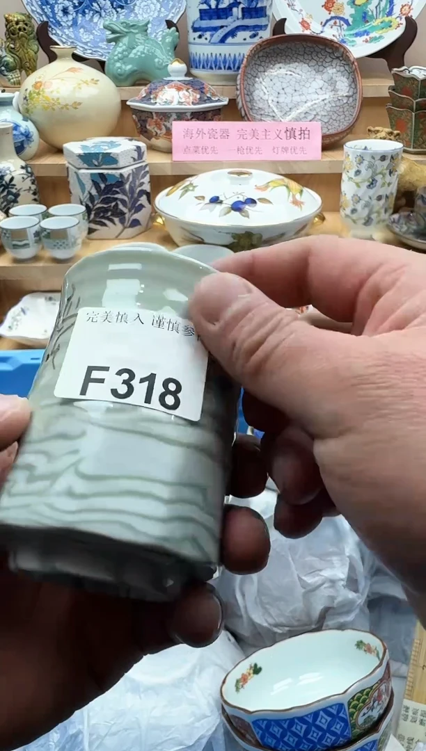 【闪购商品】碟318