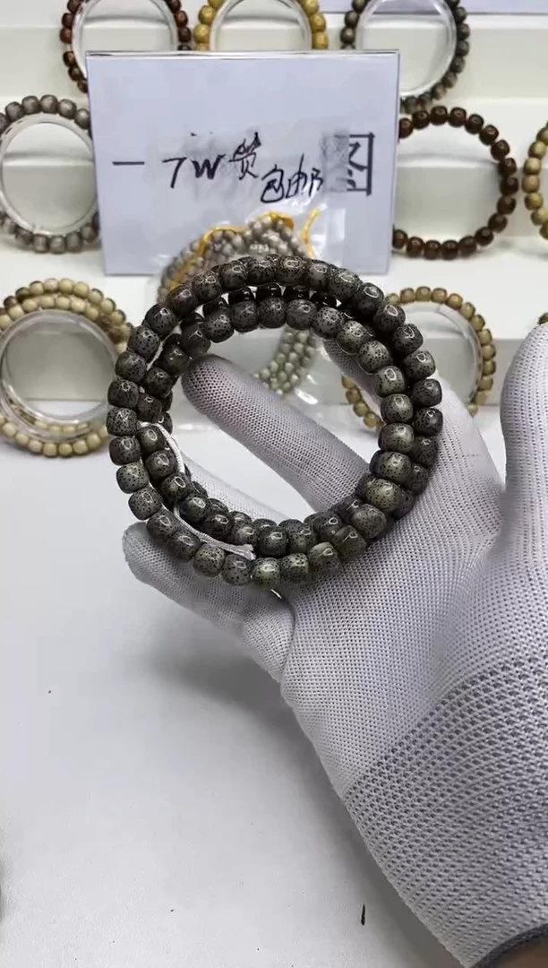 手串星月菩提136--41