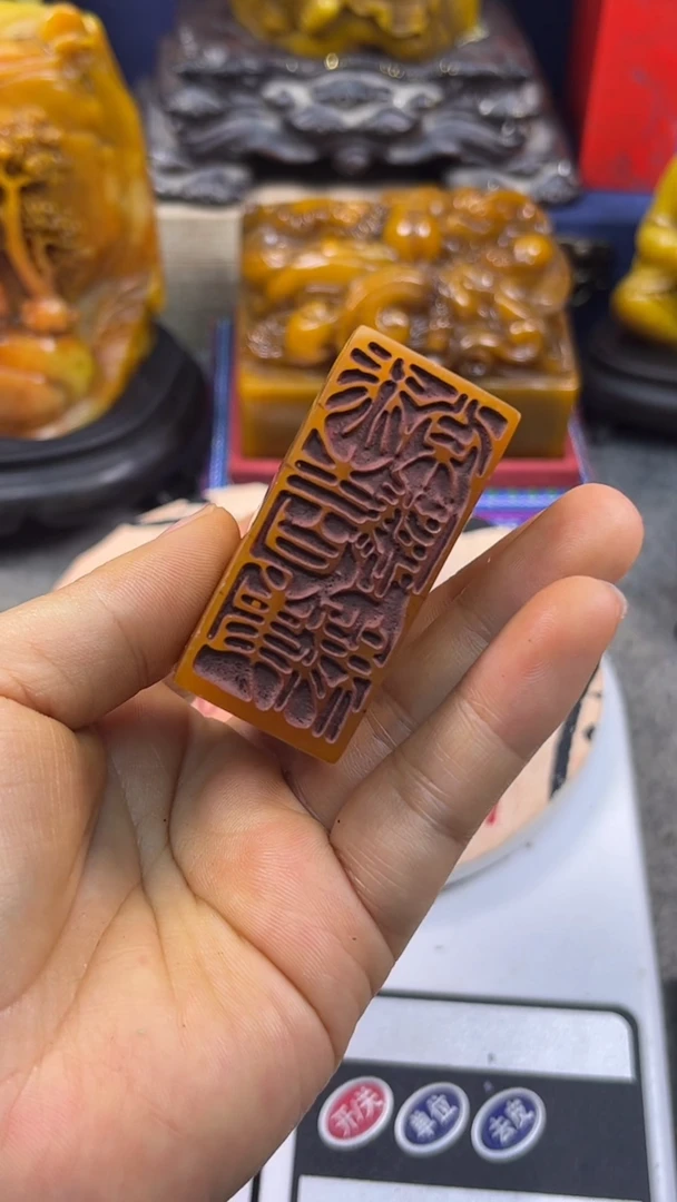 寿山石印石篆刻印章