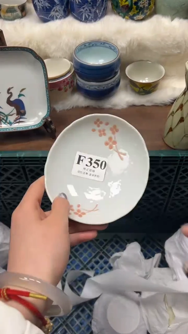【闪购商品】瓷片          F350
