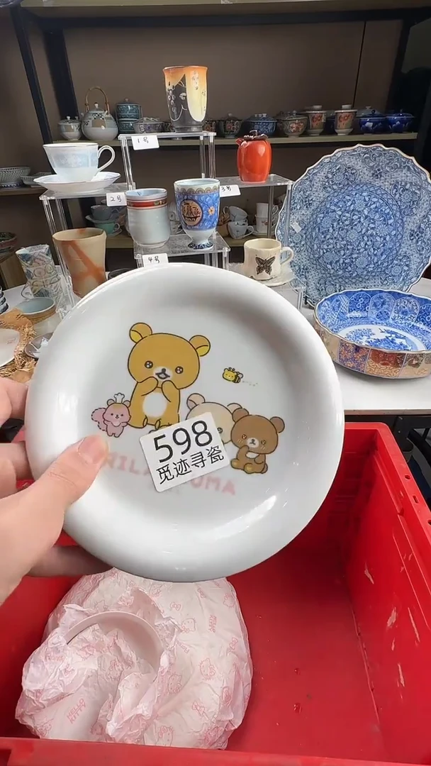 瓷片丧*彪感谢您的支持选购哦！！
