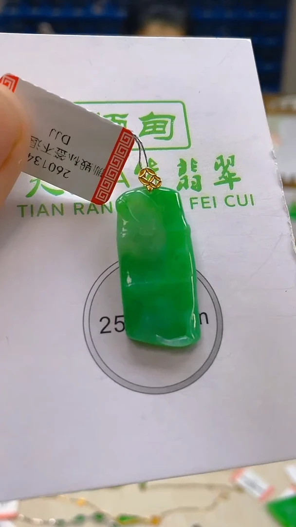 颈饰18K金镶嵌翡翠新号开播 全场乱卖