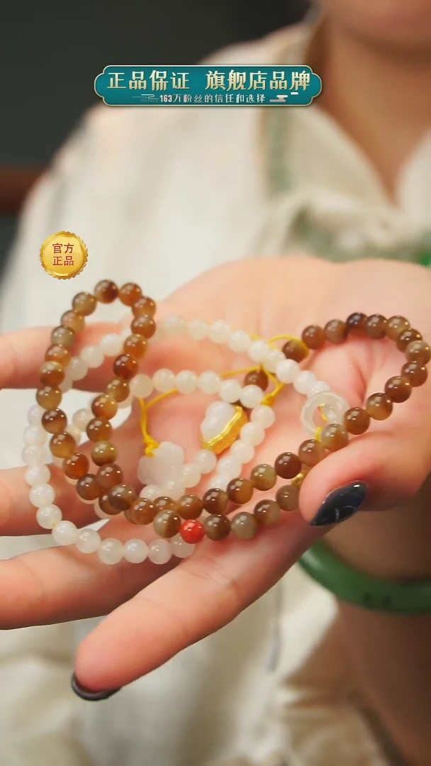 【闪购商品】和田玉多圈未镶嵌A17