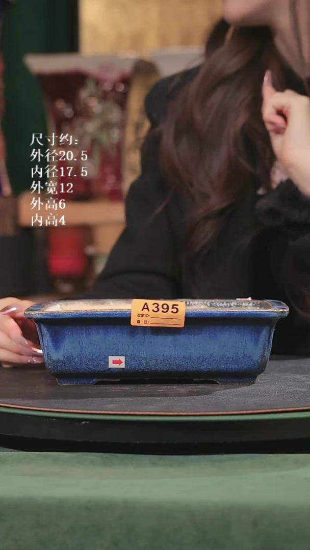 【石湾花盆】7.5寸聂角长方盆395