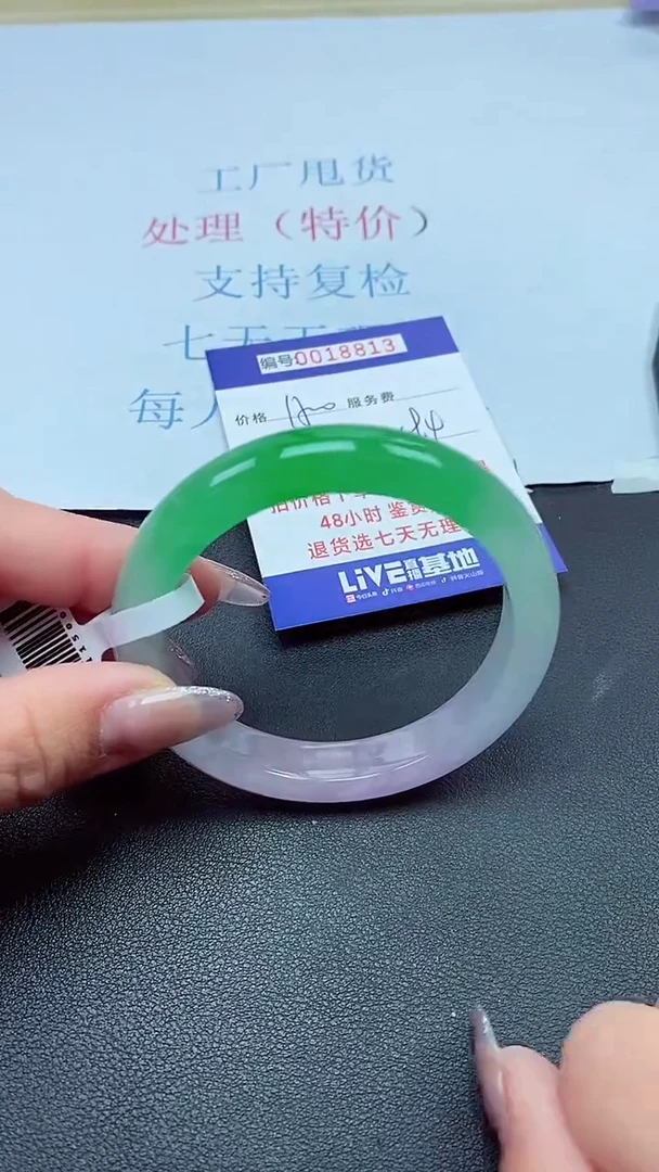 以实物为准00018813