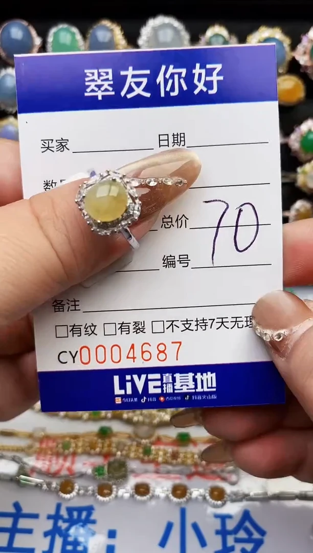 翡翠戒指银S925镶嵌4687