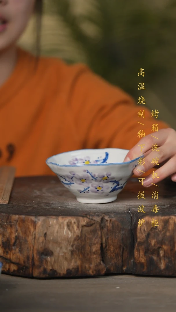 【闪购商品】瓷片景德镇高温釉下彩可微波烤箱洗碗机