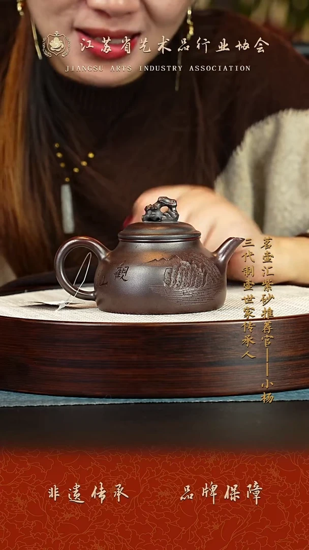 茶壶紫砂o****～紫砂壶