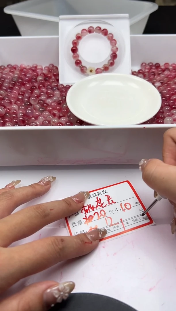 未镶嵌颈饰玛瑙/玉髓w492桃花玉10mm*20颗