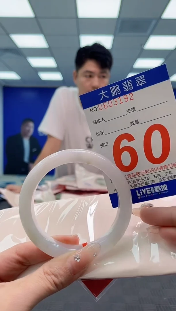 翡翠手镯未镶嵌AAAAAAAA