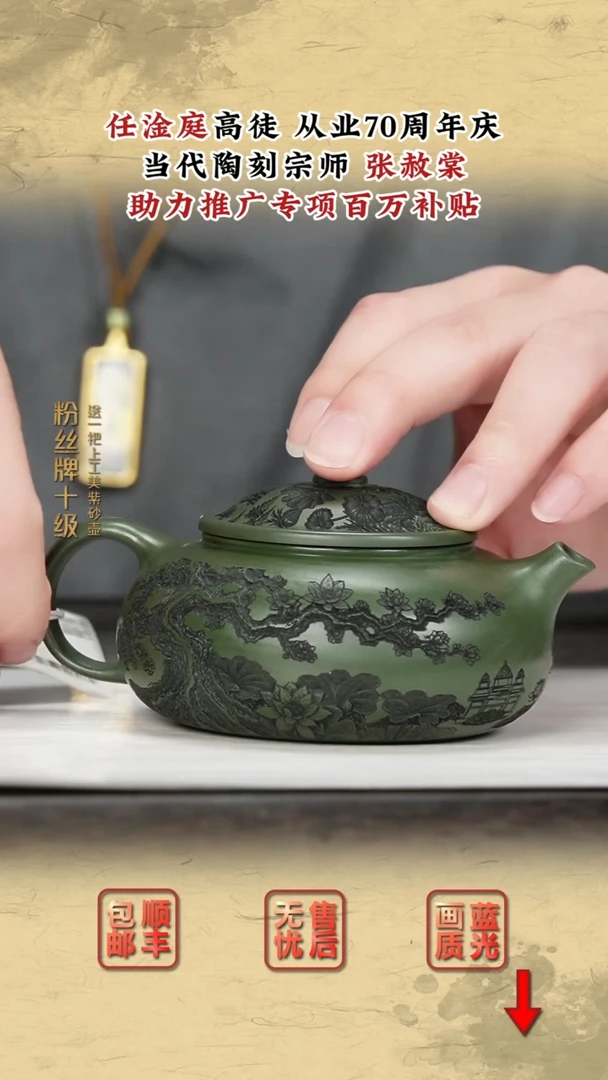 茶壶紫砂紫砂茶壶8