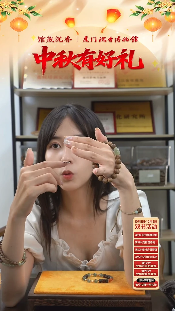 无无新品白棋手串