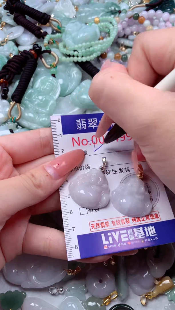 吊坠(不含链)未镶嵌翡翠4995