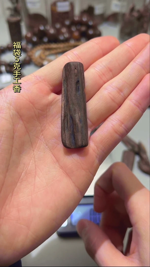 【闪购商品】沉香手把件莱特沉水料2.9g