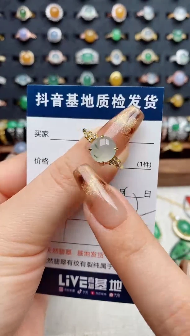 银S925镶嵌戒指翡翠.