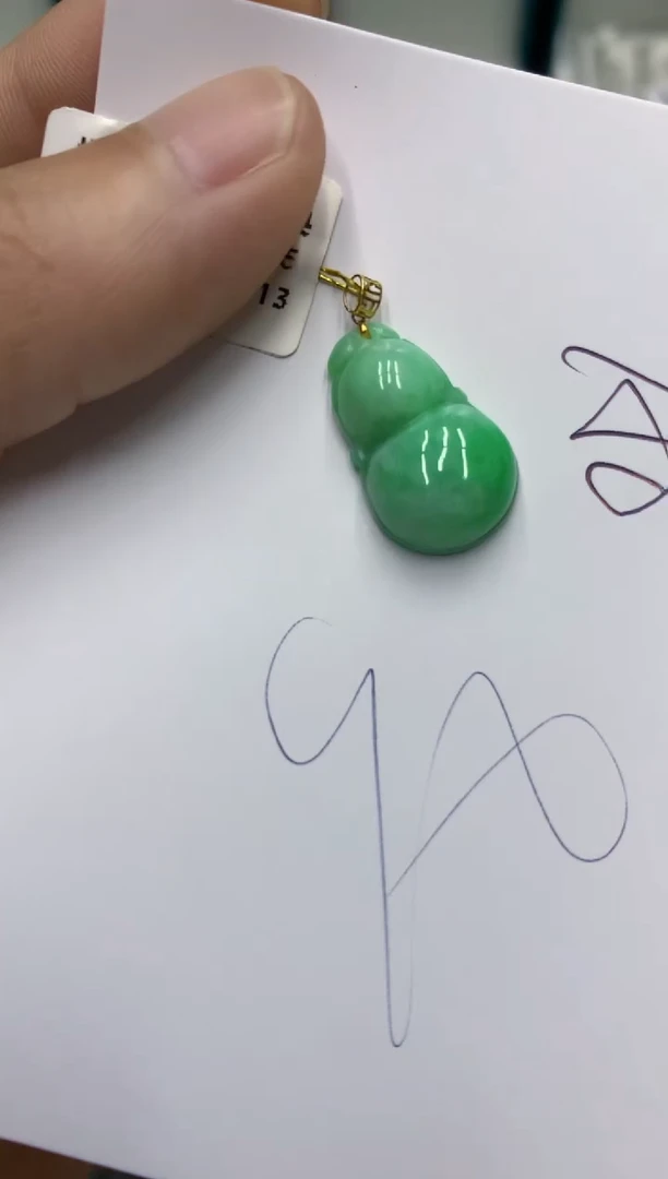 翡翠18K金镶嵌颈饰翡翠