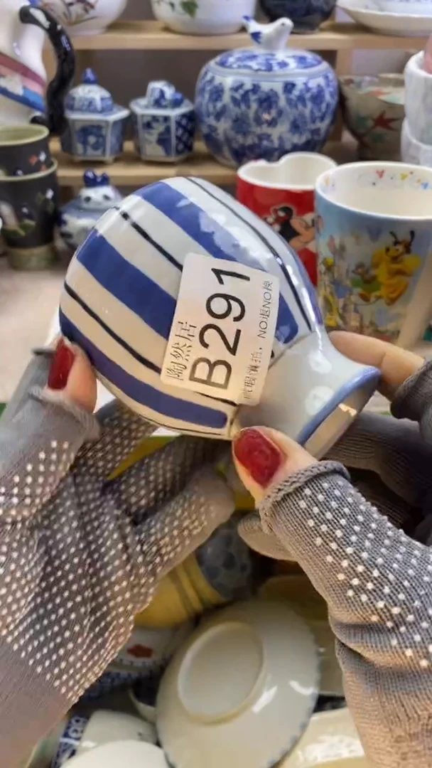 瓷片寧*新回流瓷器默认微瑕B291