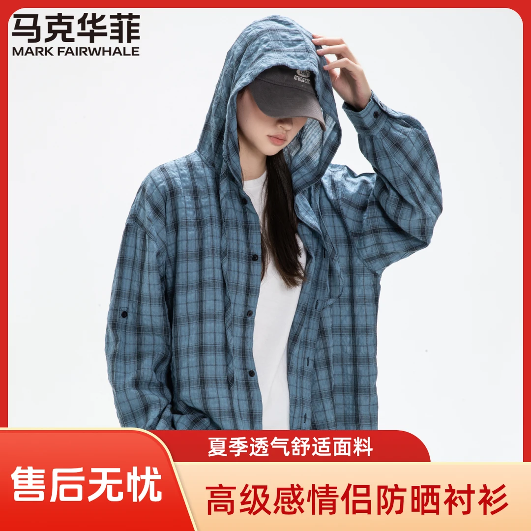 【情侣款】马克华菲夏季高级感情侣防晒衬衫舒适格子连帽防晒衬衫