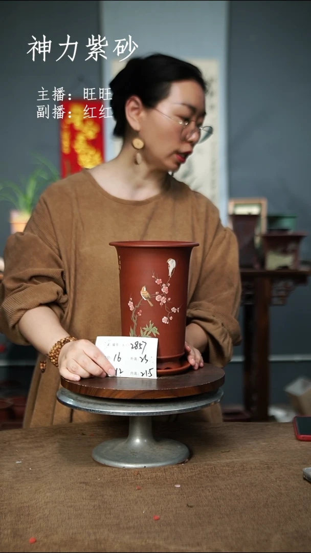 2857+Z 紫砂花盆紫砂花盆