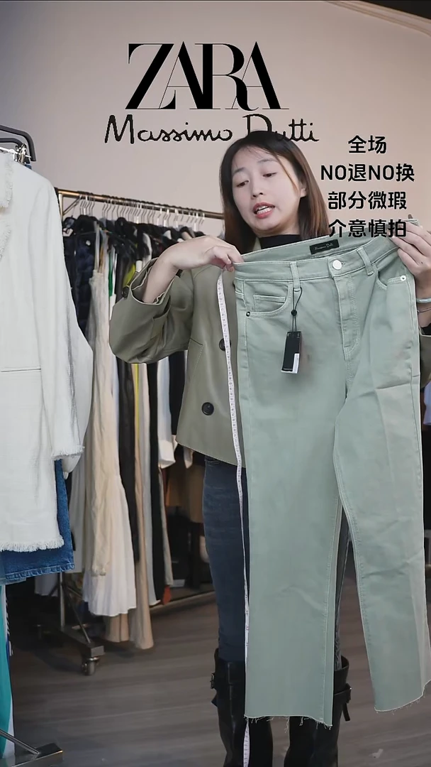 允禾大牌折扣 70腰围