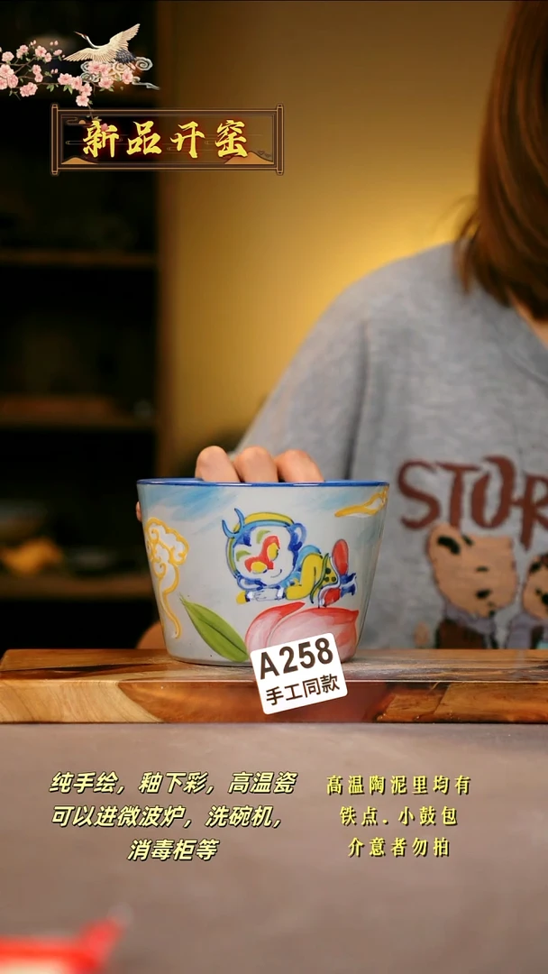 其他A258陶然集器瓷器