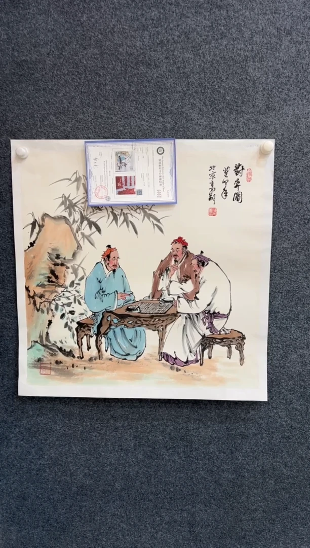 国画冯高翔四尺斗方-25605037