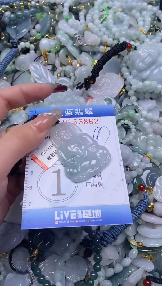 【闪购商品】翡翠颈饰未镶嵌闪购0163862