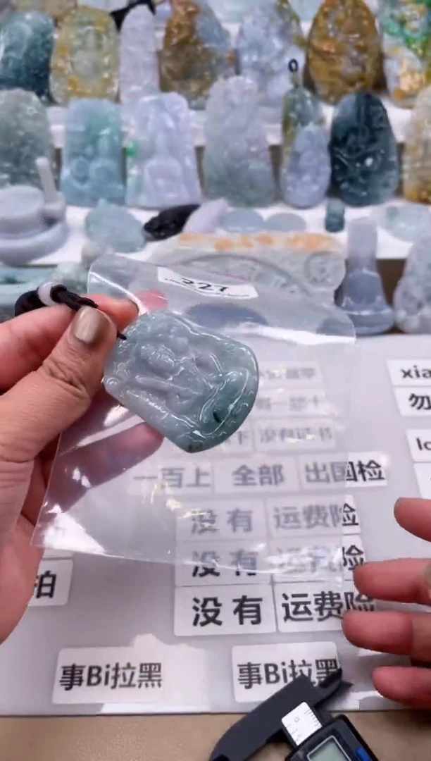 【闪购商品】翡翠颈饰未镶嵌天然缅甸A货翡翠227