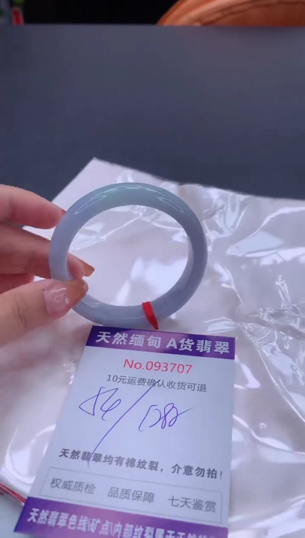未镶嵌手镯翡翠天然缅甸A货翡翠