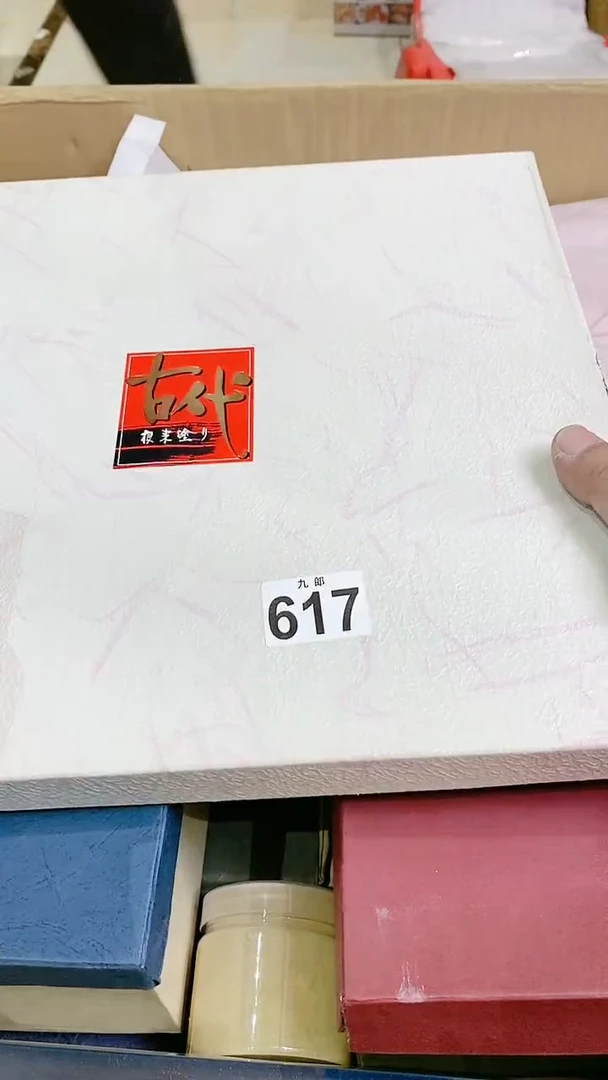 【闪购商品】瓷片617肥閪懒有型肥閪懒有型