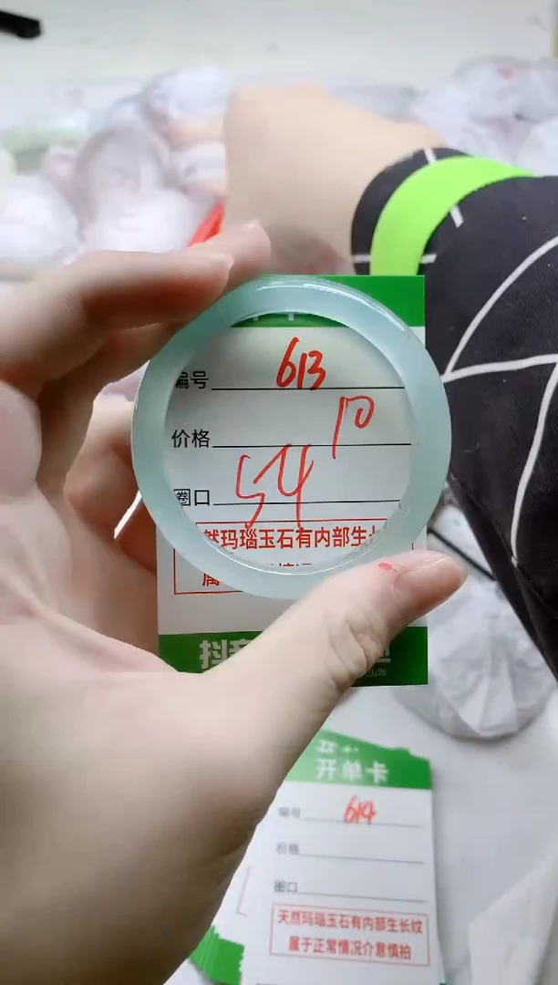【闪购商品】玛瑙/玉髓手镯未镶嵌613