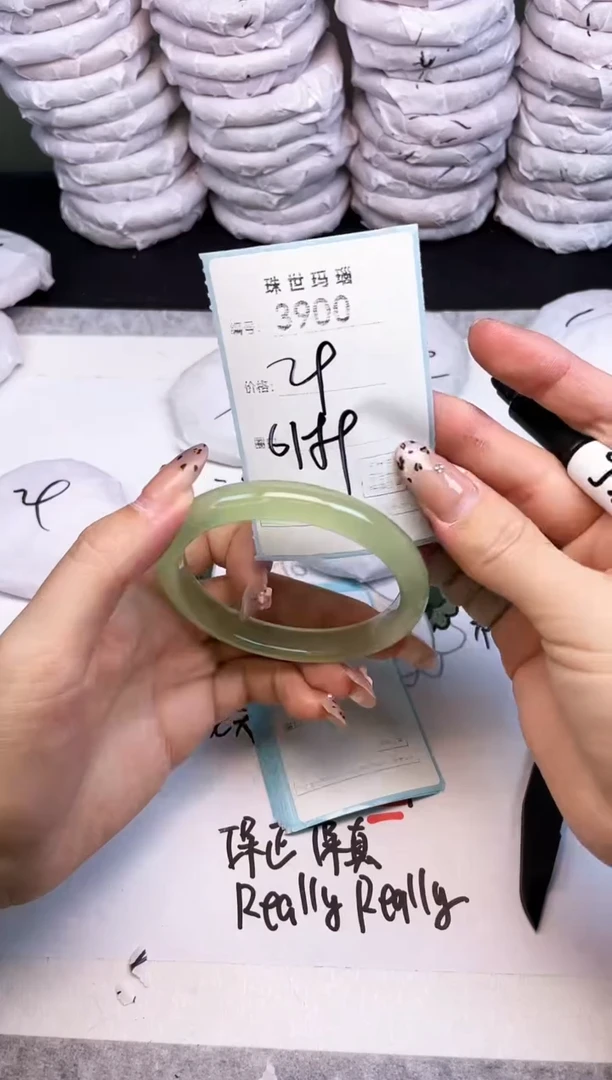 手镯玛瑙/玉髓未镶嵌3900