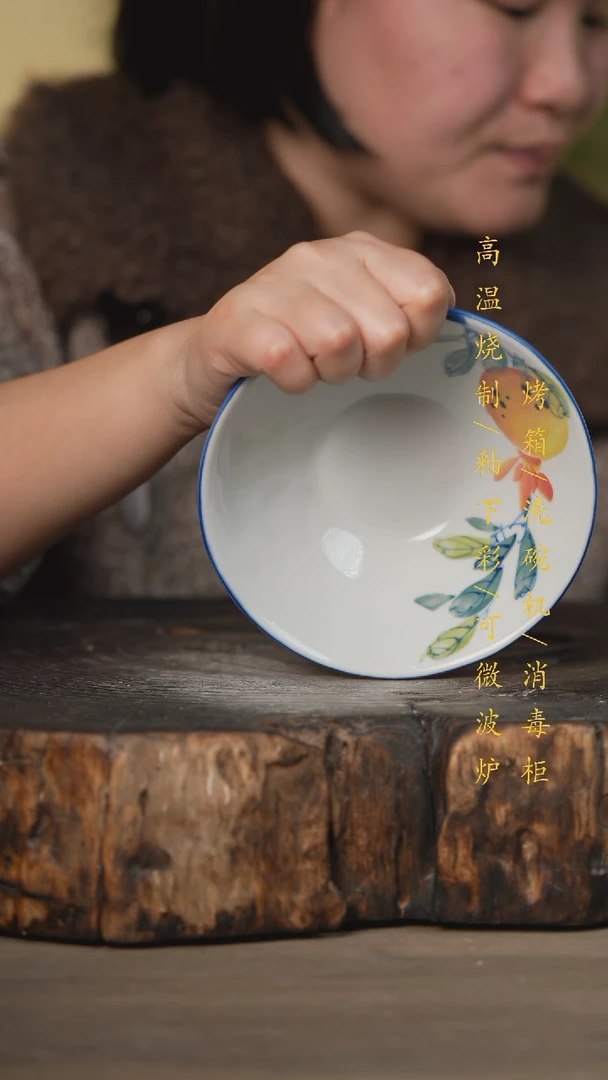 【闪购商品】瓷片景德镇高温釉下彩可微波烤箱洗碗机