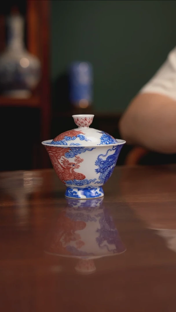 自成堂柴窑 青花釉里红