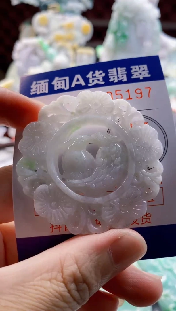 翡翠未镶嵌吊坠(不含链)1