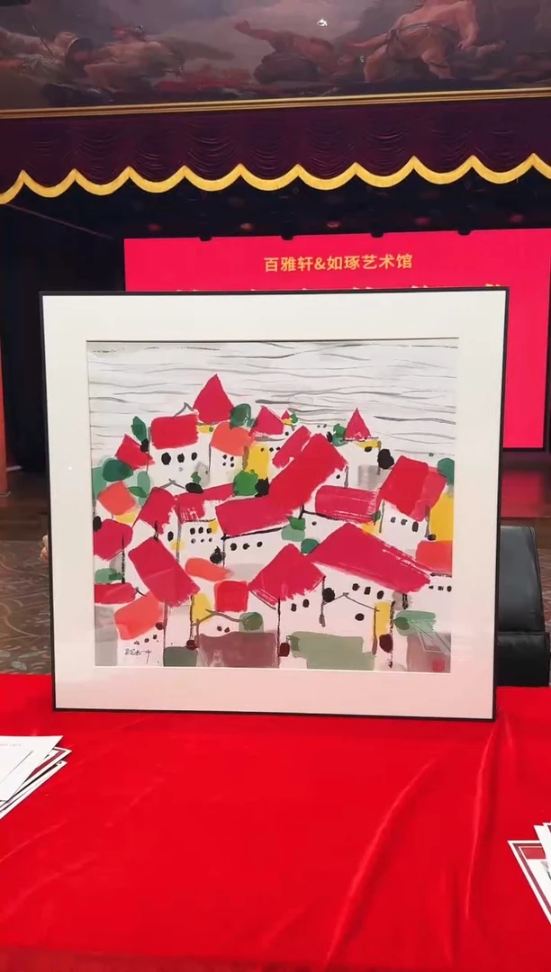 版画16冠中《滨海红楼》68*68宣纸精品绘画作品