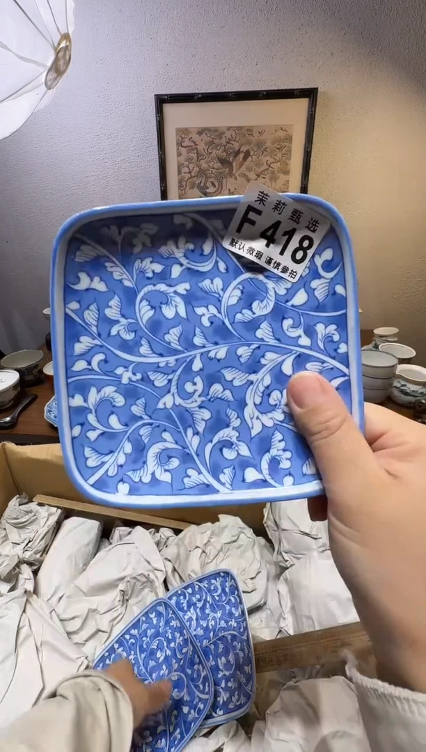 瓷片靜****8茉莉甄选一号商品418